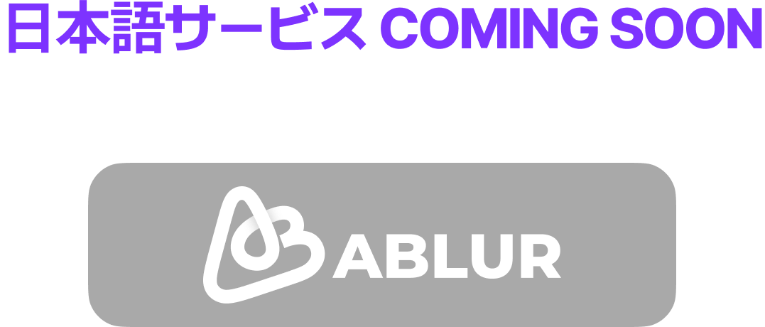 日本語サービス COMING SOON