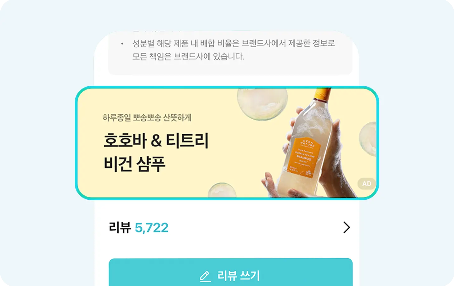 제품상세배너