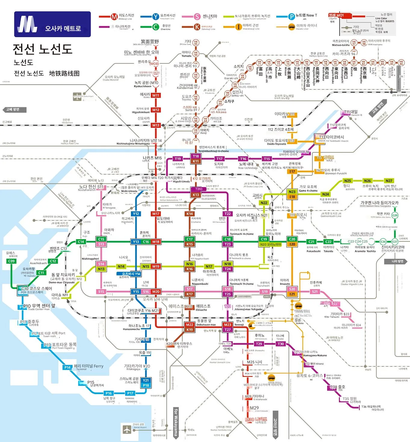 오사카 전철 노선도