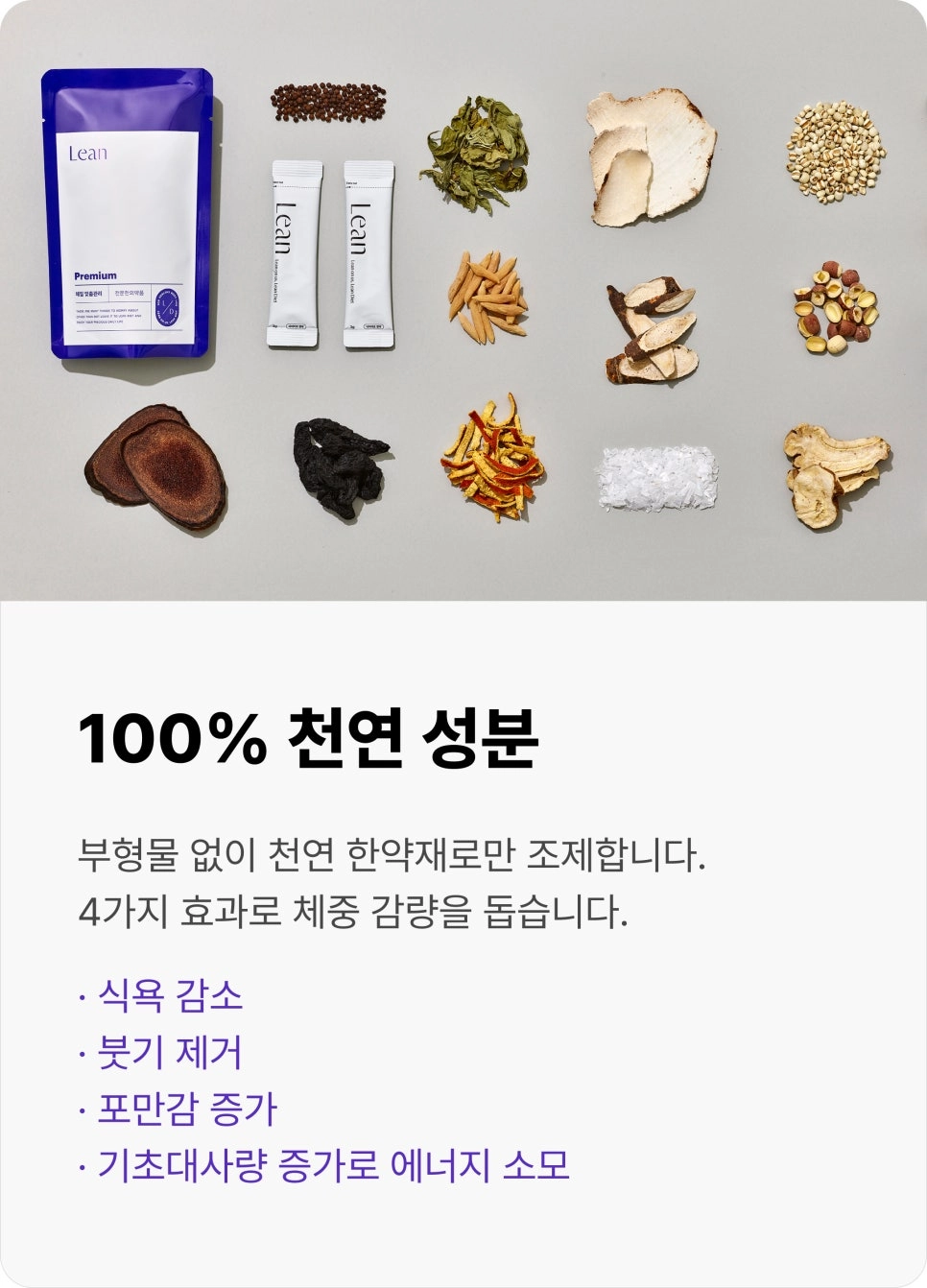산후 다이어트도 린다이어트로!!