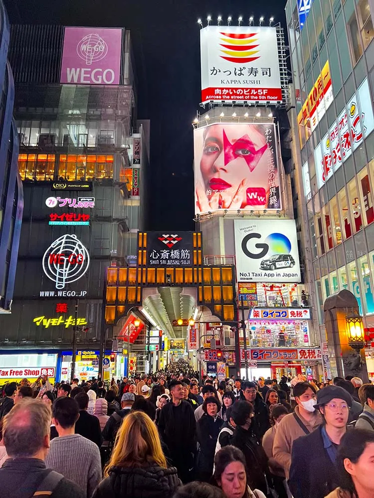 오사카 신사이바시스지 길