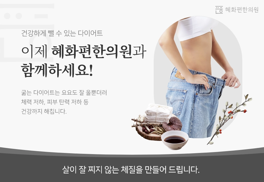 종로한방