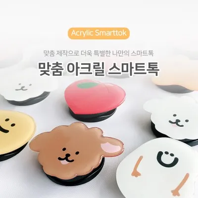 "Acrylic Smarttok" 텍스트와 메인 제목 "맞춤 제작으로 더욱 특별한 나만의 스마트톡”