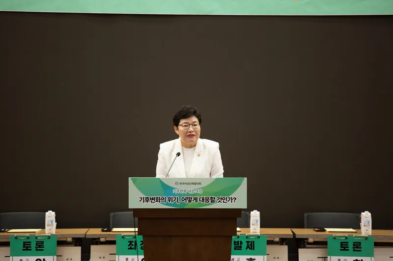 ◇ 임이자 국민의힘 의원이  '기후변화 대응 포럼' 축사를 하고 있다.<br />