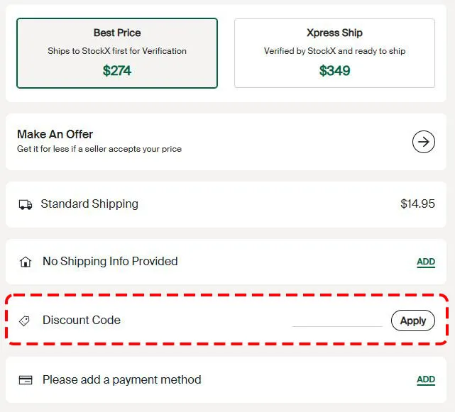 할인 코드 입력란