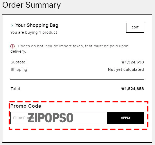 할인코드 입력란