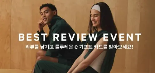E기프트 카드 및 리뷰이벤트