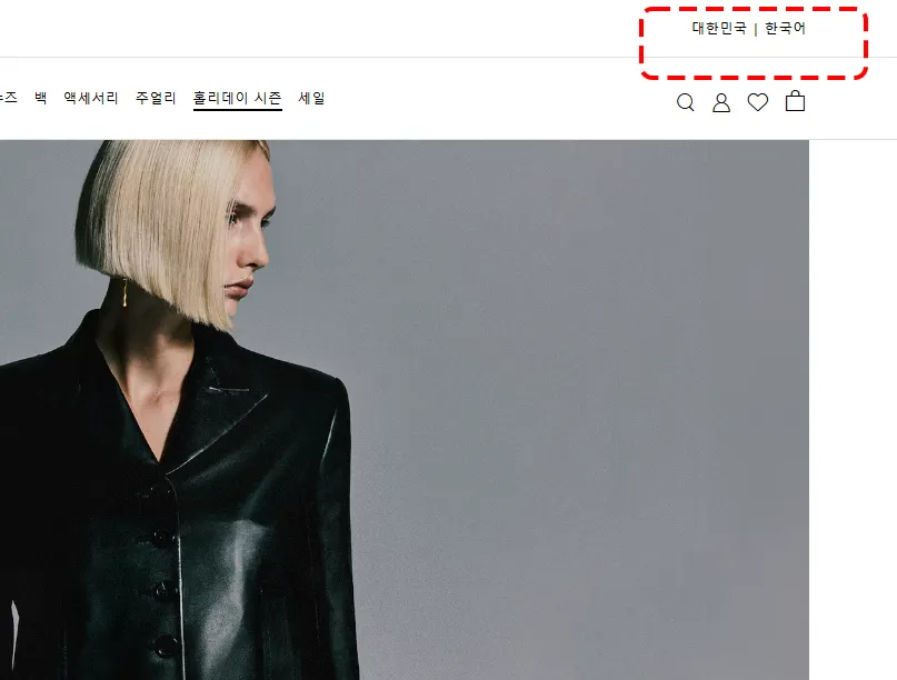 pc버전 언어변경 방법