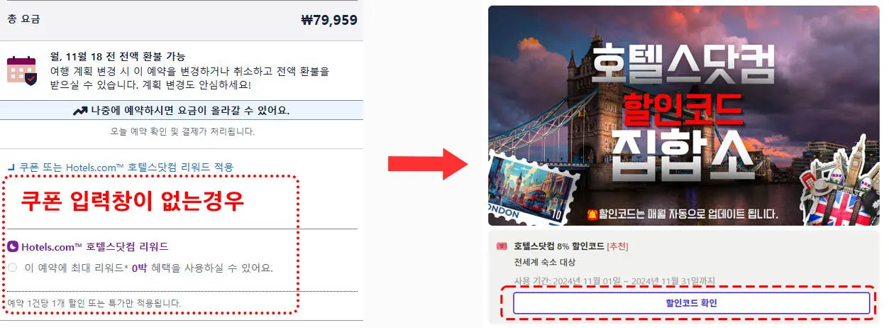 적용이 안되는 경우, 1번부터 다시 시작
