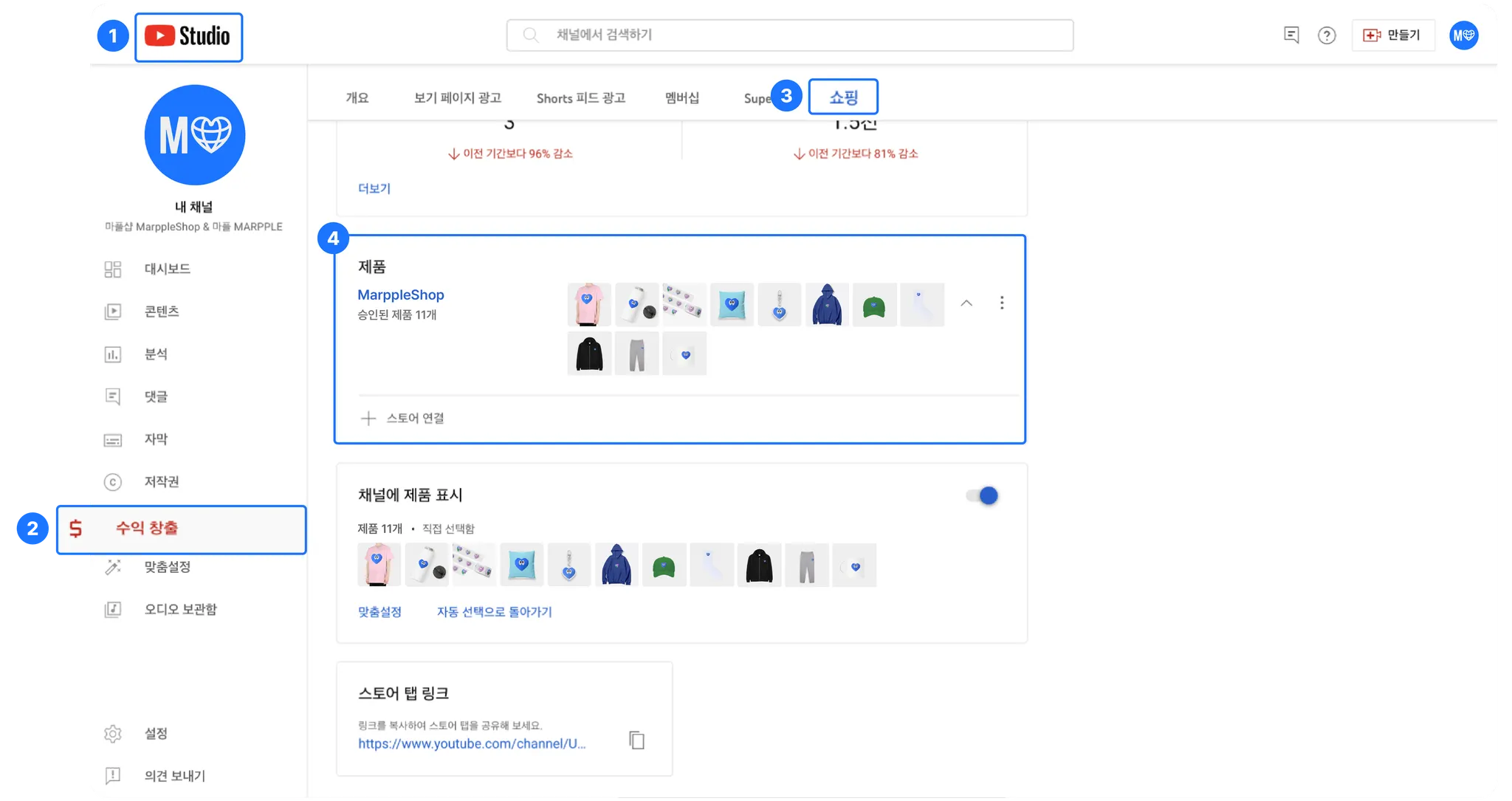 유튜브쇼핑, 마플샵, 유튜브, 마플샵유튜브쇼핑, 유튜브수익내기, 유튜브판매
