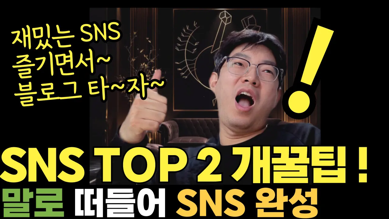 타이핑 혁명! 윈도우 11 음성 인식: SNS 블로그 뻘짓 장인 꿀팁 대방출 - TOP 2 비밀! 영상 있음!!