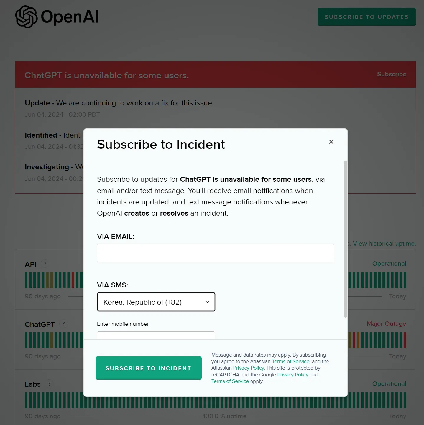 오픈AI 서버 상태 이메일 및 전화번호 등록 화면