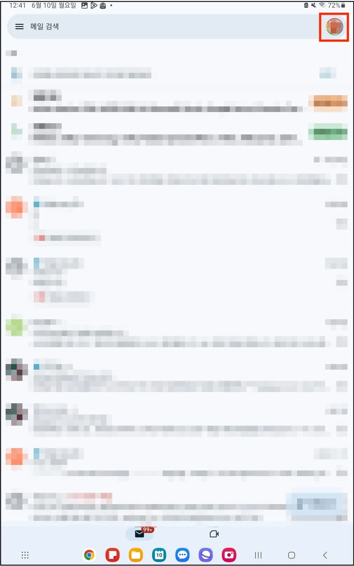 안드로이드폰 POP3 이메일 세팅