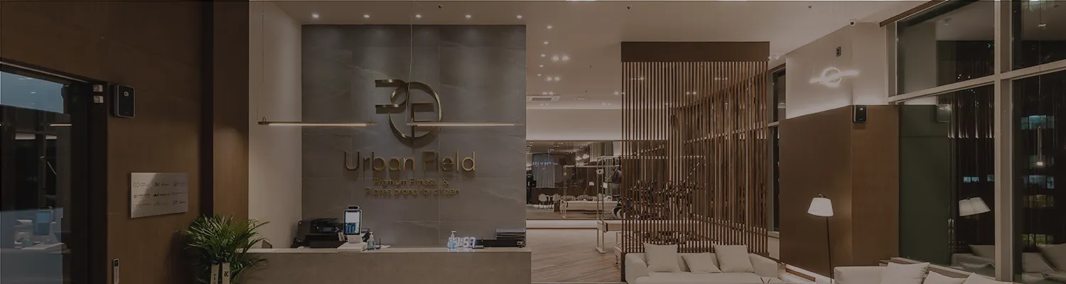 어반필드를 소개합니다!