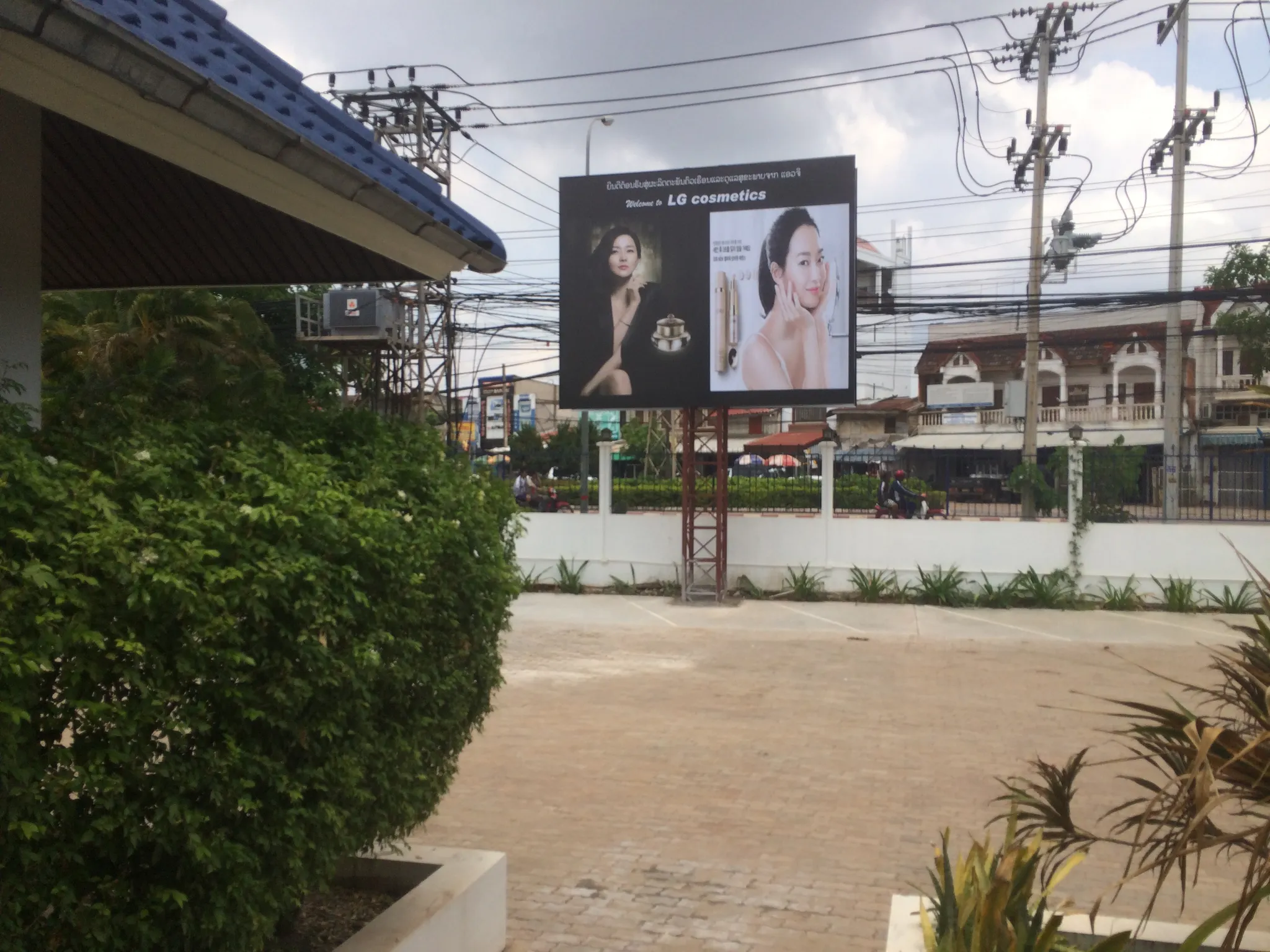라오스 사업 총괄 전략 기획 및 운영 관리 4