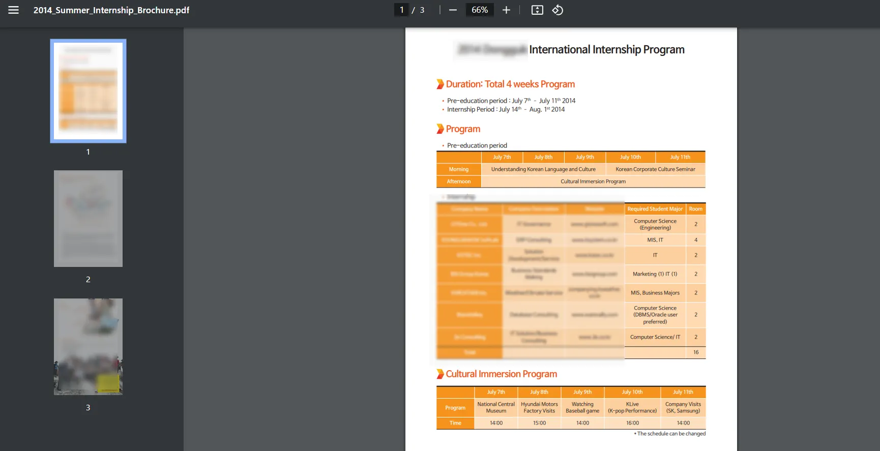 인턴십 교육 프로그램 1