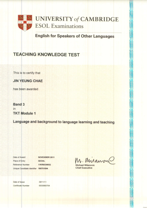 English for Speakers of Other Languages (TESOL) Module 1