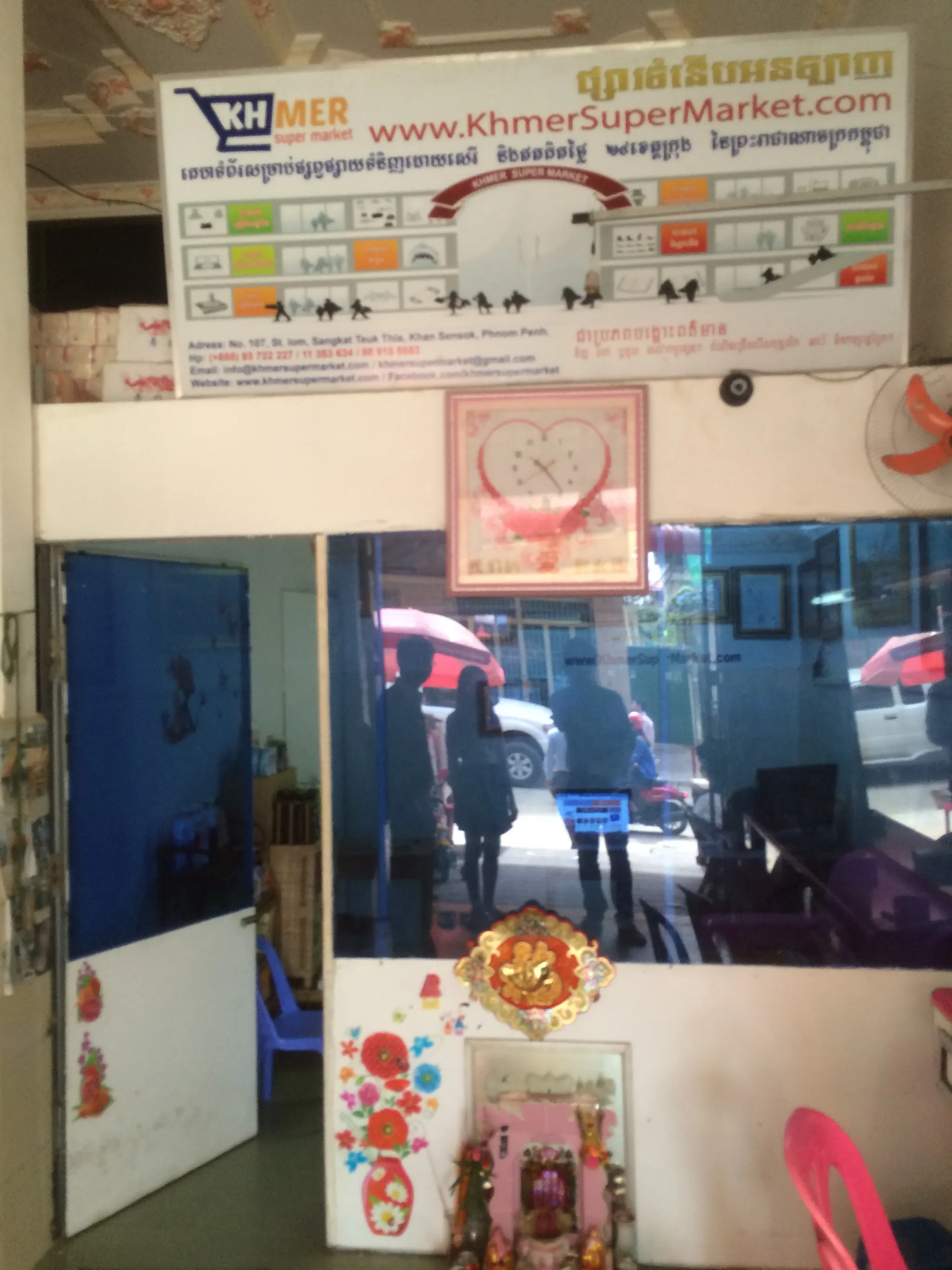 캄보디아 유통 물류 이커머스 10