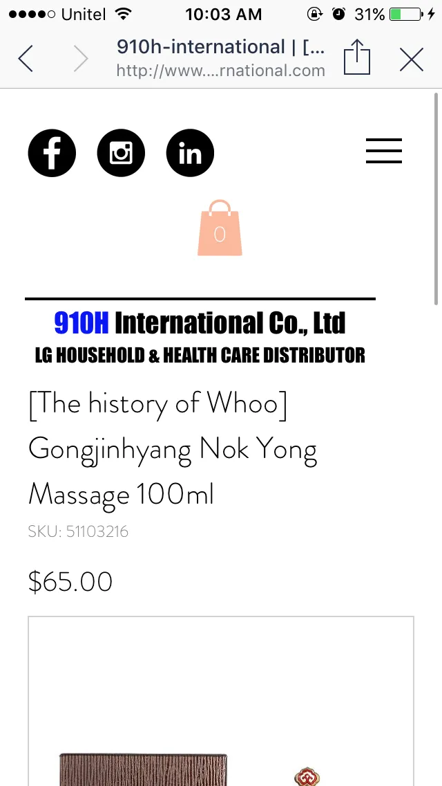 화장품 웹 기획 및 개발 4