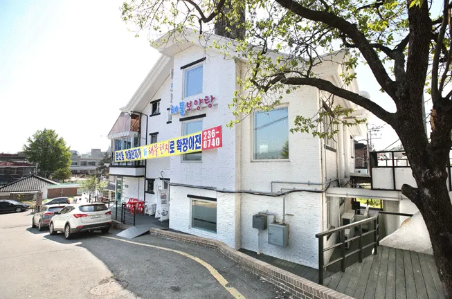 행궁동 해물천지