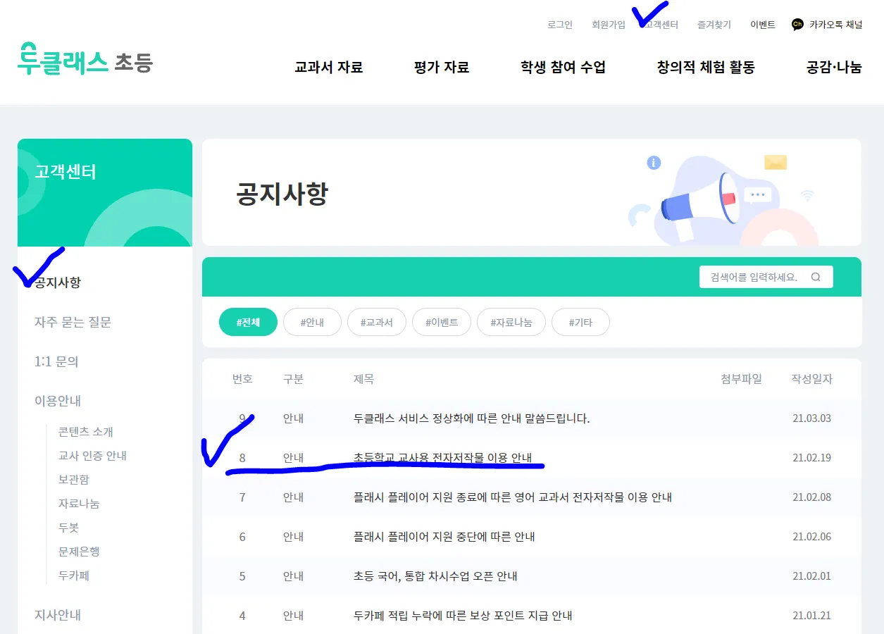 동아출판 동아출판