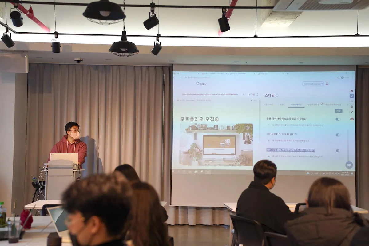 현장 스케치 - 노션으로 만드는 웹포트폴리오