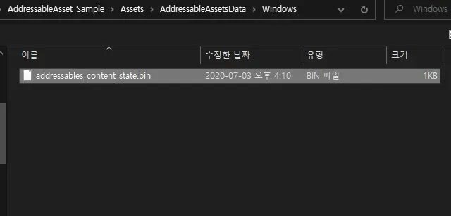 19-2 select-bin-file