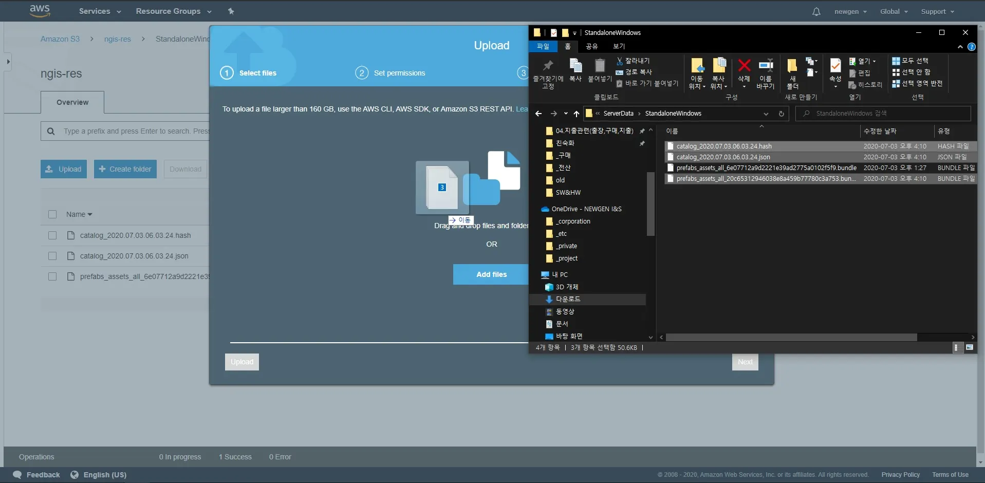 20 upload-files-changed