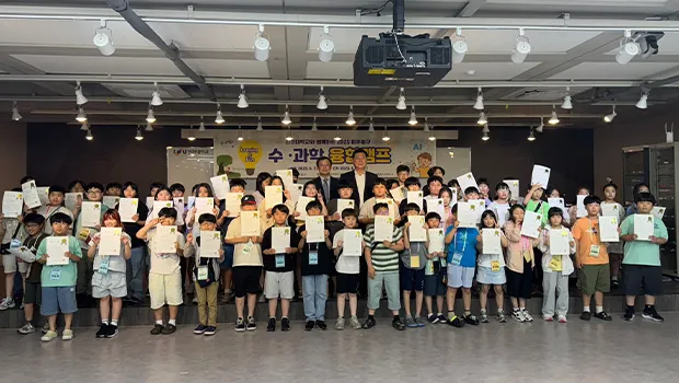 무한상상연구소 수·과학 융합캠프