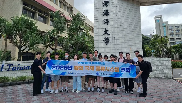 해외국제물류시스템견학