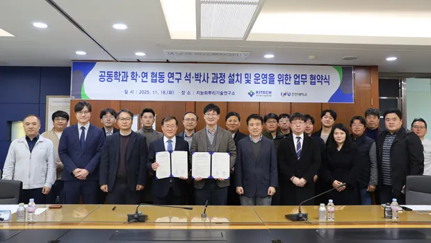 인천대학교 산학협력단 – 한국생산기술연구원 지능화뿌리기술연구소, 지역 전략산업 전문인력 양성 위한 학연 협력 강화 업무협약 체결 기념사진