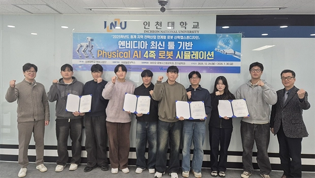 Physical AI Sim-to-Real 로봇 챌린지