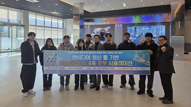 Physical AI Sim-to-Real 로봇 챌린지