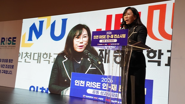 인천소상공인종합지원센터 유지원 센터장