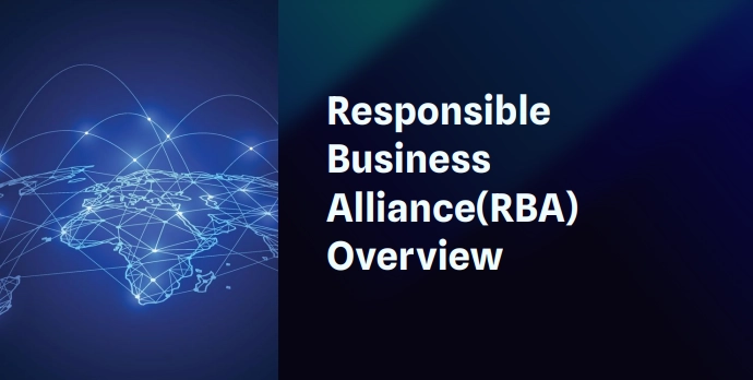 RBA V8.0 개요 및 심사시 준비사항