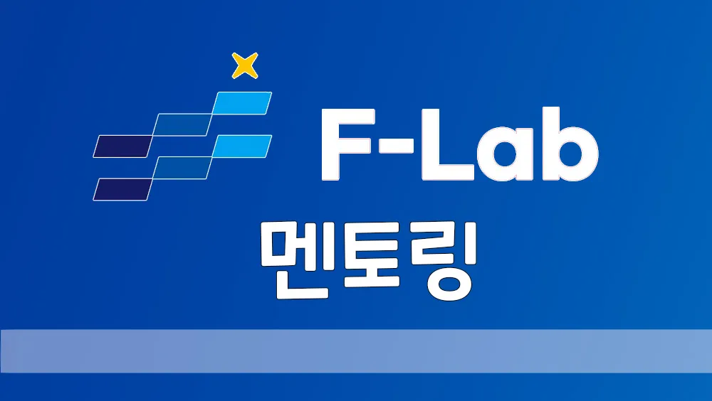 F lab 3 f-lab-3