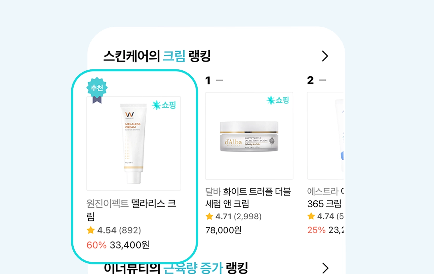 화해 비즈니스