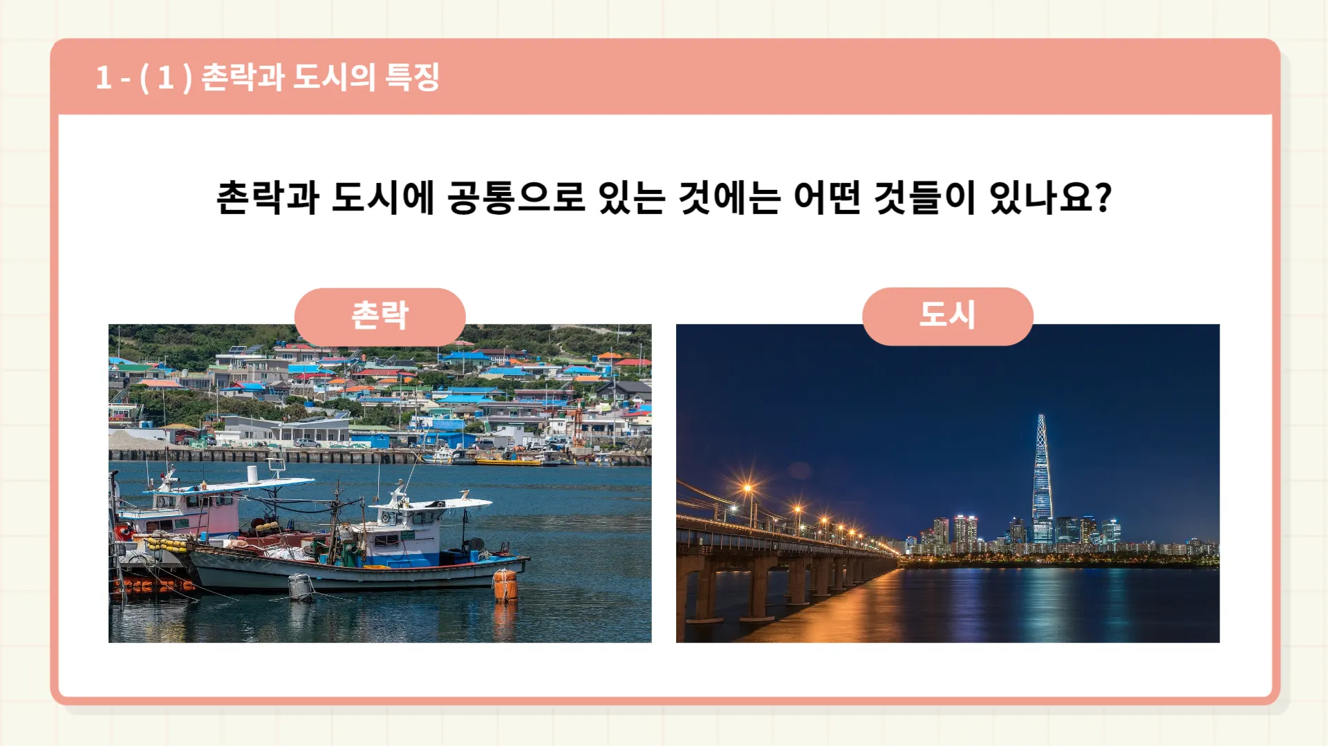 디지털 교과서 디지털 교과서