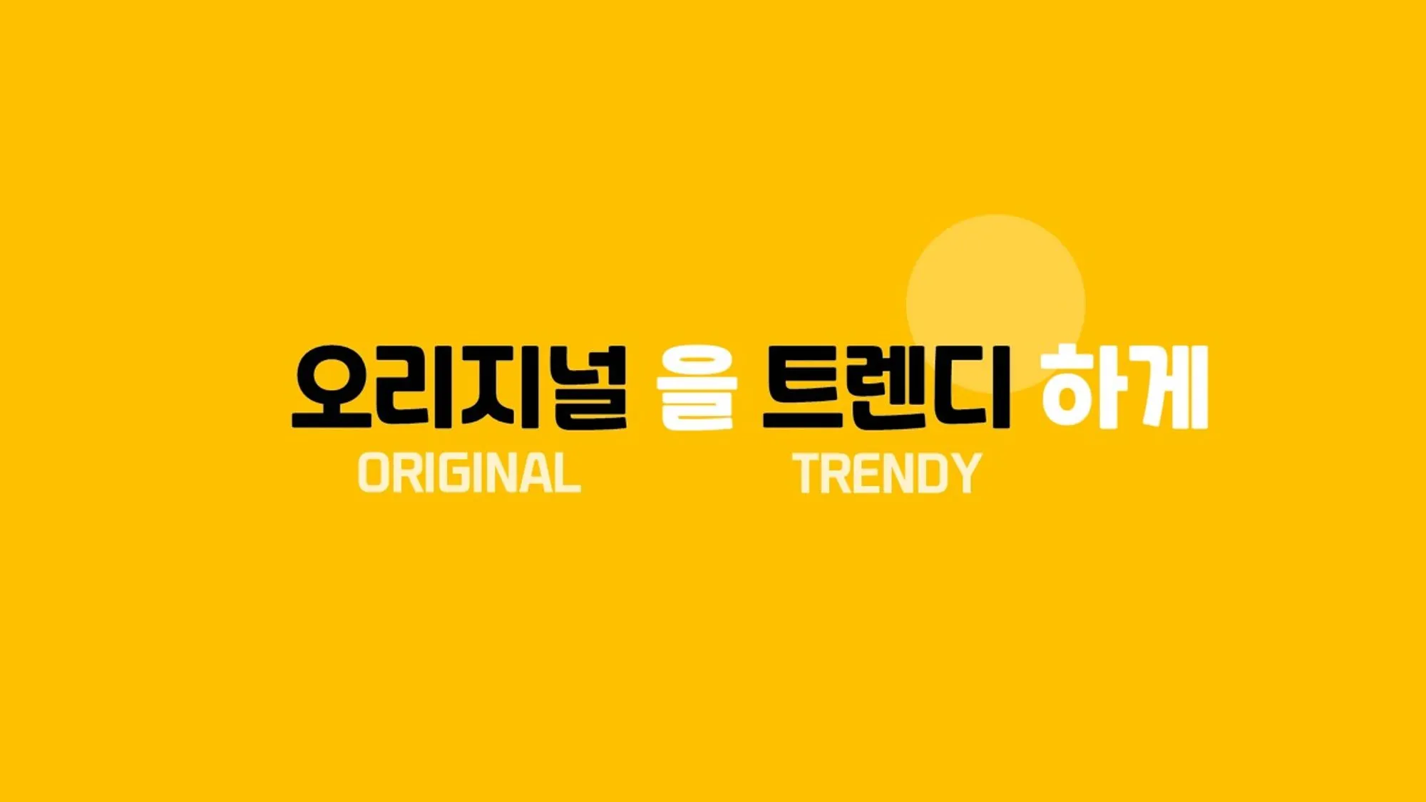 Original Is Trendy original-is-trendy