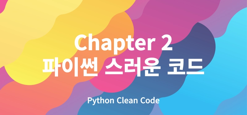 Python Clean Code python clean code