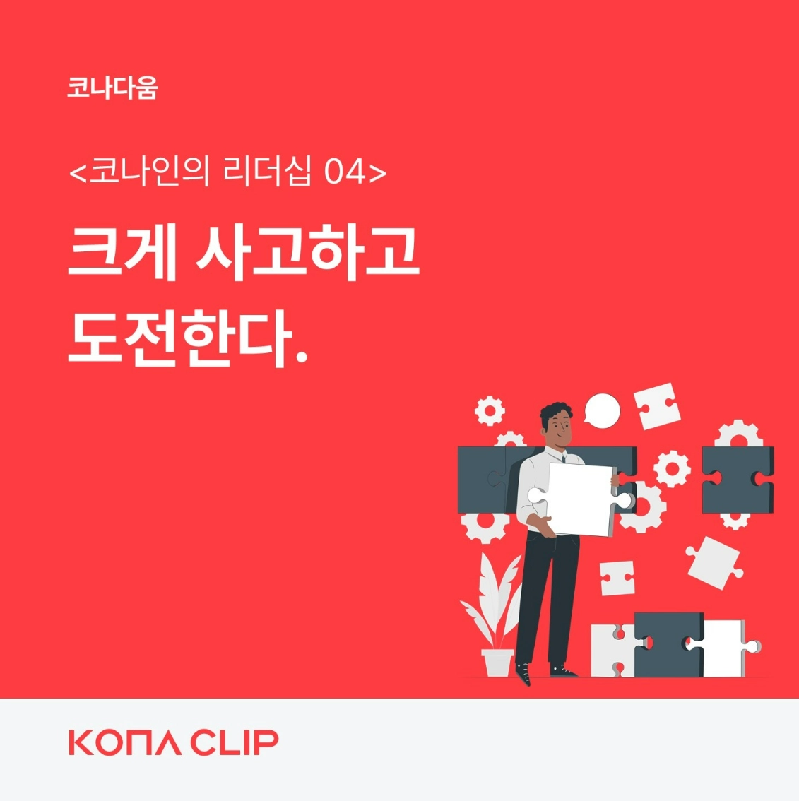 04 04