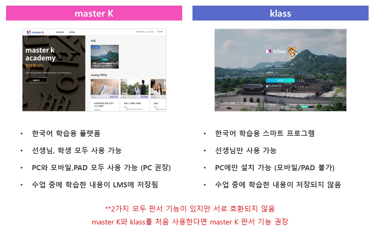 Klas Configuration Key klass