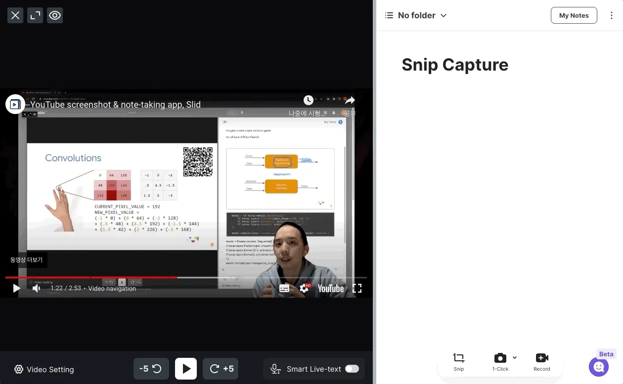 Snip Capture