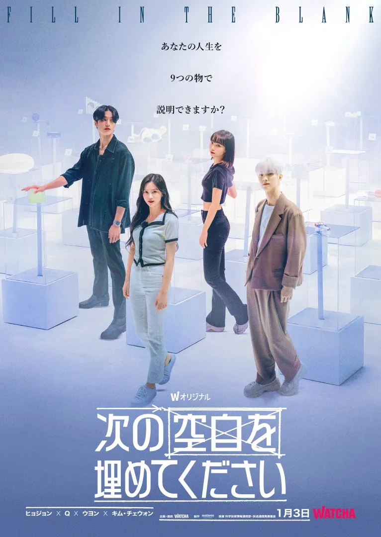 キムチェウォン 次の空白を埋めてください トレカ LE SSERAFIM キムチェウォン 次の空白を埋めてください トレカ LE SSERAFIM